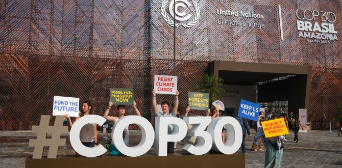 Image de l'entrée de la COP30 au Brésil